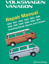 VOLKSWAGEN VANAGON:OFFICIAL FACTORY(H) BENTLEY PUBLISHERS