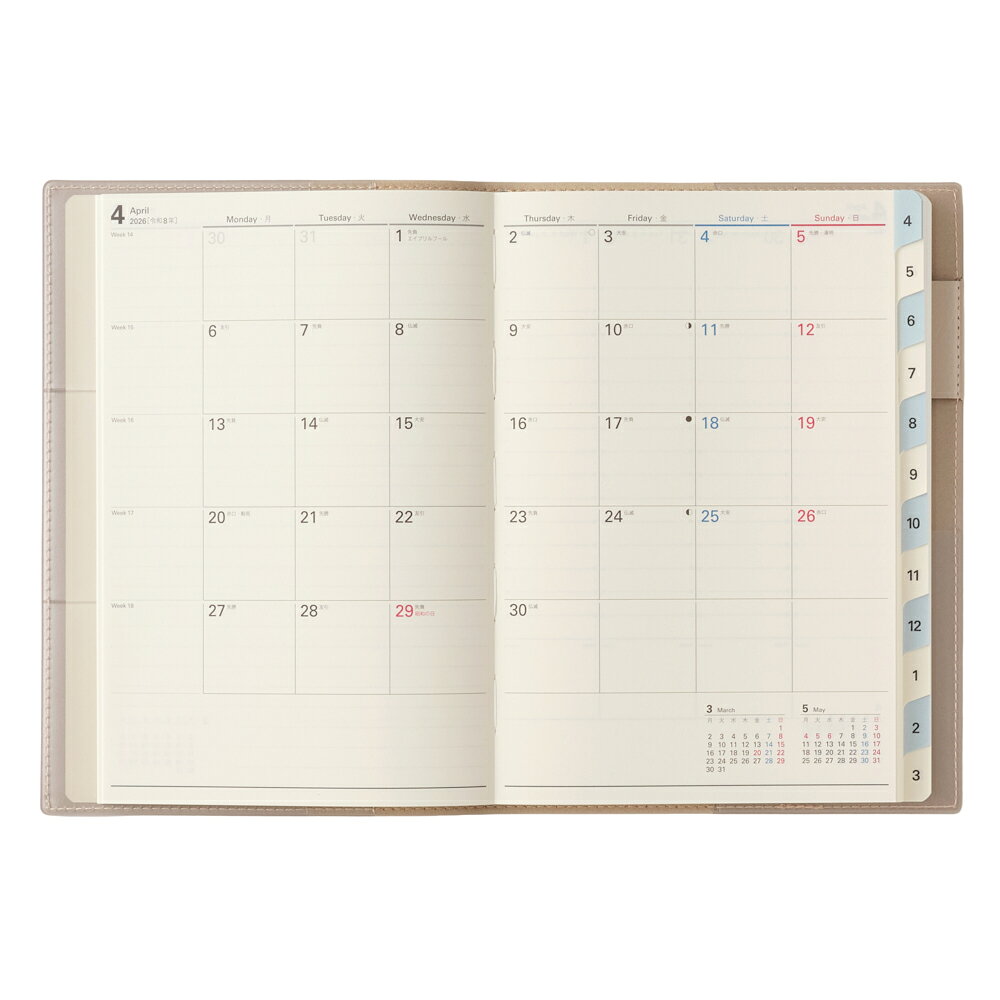 能率 2026年4月始まり ウィークリー手帳 NOLTY(ノルティ) キャレルB6バーチカル2（ベージュ）9096 3