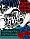 GRANRODEO LIVE 2022 SUMMER L△KE “Hot OH～ 河口湖！！”【Blu-ray】 GRANRODEO