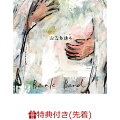 楽天市場人気商品