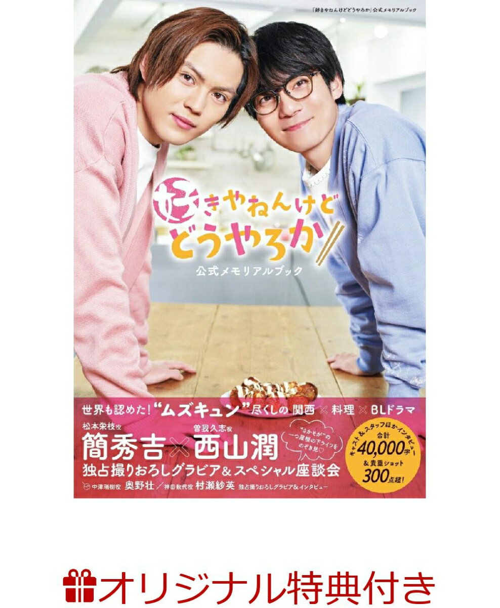 4/3ȯ�䡪�ֹ�����ͤ󤱤ɤɤ�������׸������ꥢ��֥å�