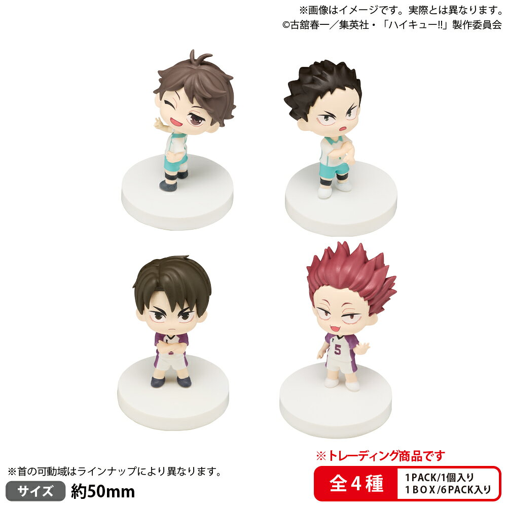 製品画像：25位