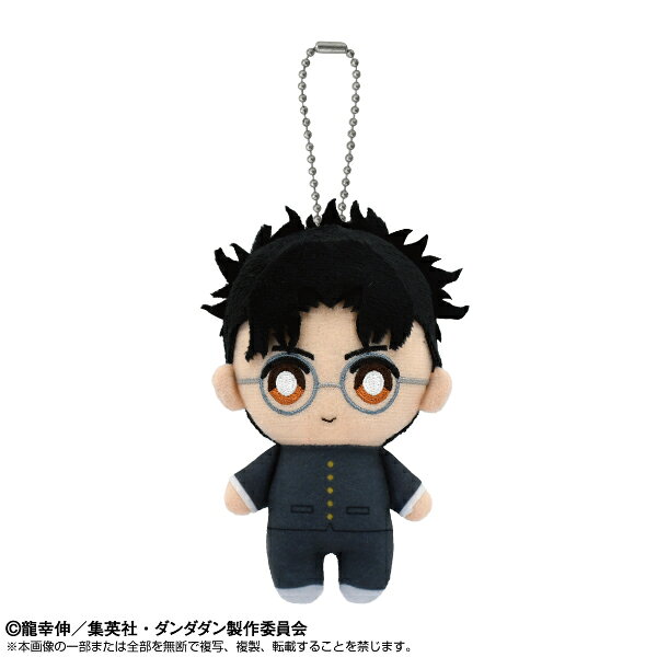 2024年10月TVアニメ放映開始の『ダンダダン』よりChibiぬいマスコットが新登場！鞄などに付けて一緒にお出かけしてくださいね♪【サイズ】約H12cm