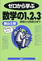 分数の割り算はなぜひっくり返すと掛け算になるの 分数の割り算はなぜひっくり返すと掛け算になるの