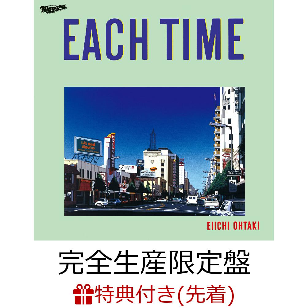 【先着特典】EACH TIME 40th Anniversary VOX (完全生産限定盤 3CD＋Blu-ray＋2LP＋豪華BOX)【アナログ盤】(特製レコードコースター) 大滝詠一