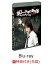 【先着特典】金田一少年の事件簿 吸血鬼伝説殺人事件【Blu-ray】(オリジナルクリアファイル(B6サイズ))