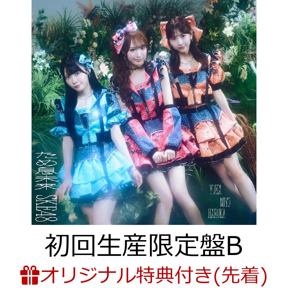 2026年9月9日（水）にSKE48 37thシングルのリリースが決定致しました！