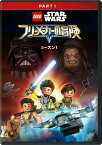 LEGO スター・ウォーズ/フリーメーカーの冒険 シーズン1 PART1 [ ニコラス・カントゥ ]