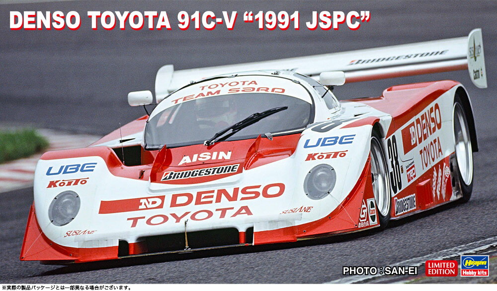 1991年JSPC第4戦インターナショナル
鈴鹿1000kmレース優勝車を再現します。

ボディパーツカラーはホワイト。
窓の塗り分けシールが付属します。

追加プラ部品
ボディ右側面
サイドウインドウ

デカール（マーキング）
1991年全日本スポーツプロトタイプカー耐久選手権 出場車 トヨタ チーム サード Car No.38
ドライバー：ローランド ラッツェンバーガー/ピエール=アンリ ラファネル/長坂 尚樹【対象年齢】：【商品サイズ (cm)】(幅×奥行）：20×8.45