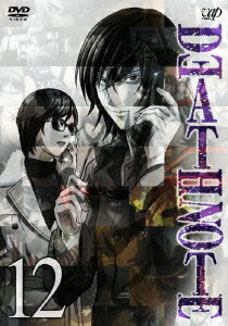 DEATH NOTE 12 [ 宮野真守 ]