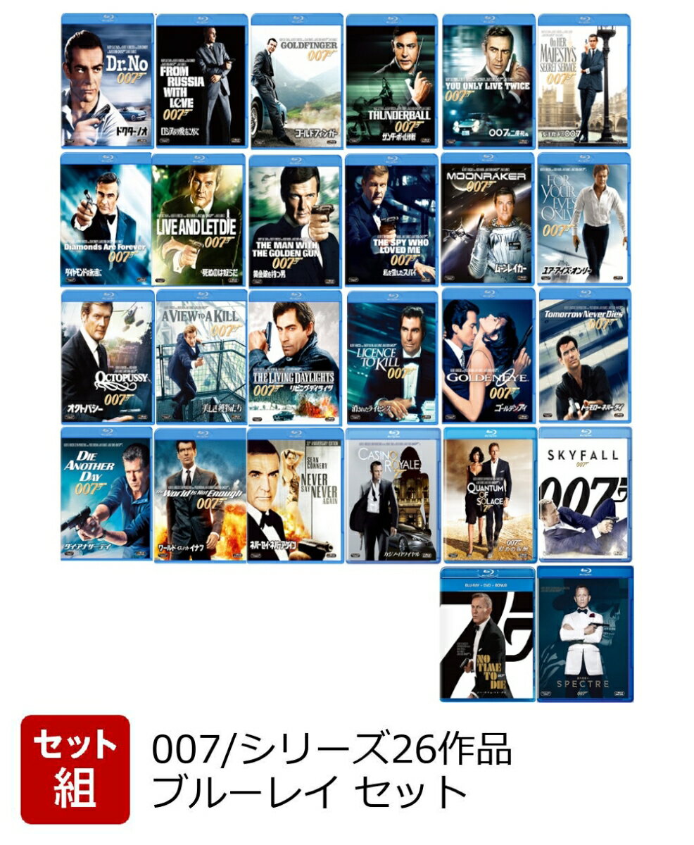 �ڥ��å��ȡ�007/���꡼��26���ʥ֥롼�쥤 ���åȡ�Blu-ray��