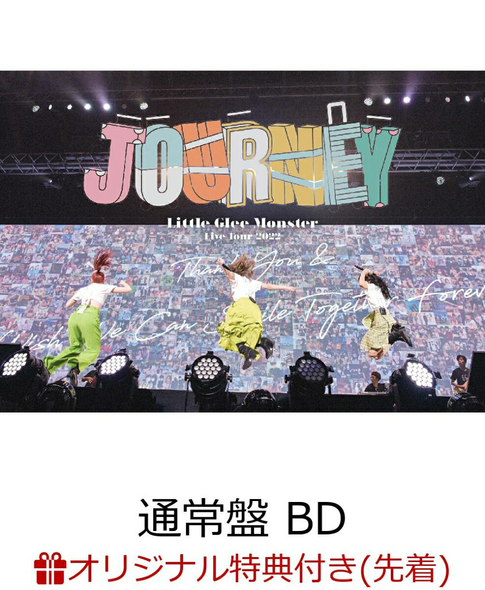 【楽天ブックス限定先着特典】Little Glee Monster Live Tour 2022 Journey(通常盤 BD)【Blu-ray】(クリアポーチ)