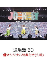 【楽天ブックス限定先着特典】Little Glee Monster Live Tour 2022 Journey(通常盤 BD)【Blu-ray】(クリアポーチ)