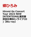 Hiromi Go Concert Tour 2023 NEW INTENTIONS(通常盤初回仕様BD+ライブCD)【Blu-ray】 [ 郷ひろみ ]