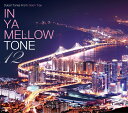 IN YA MELLOW TONE 12 [ (V.A.) ]