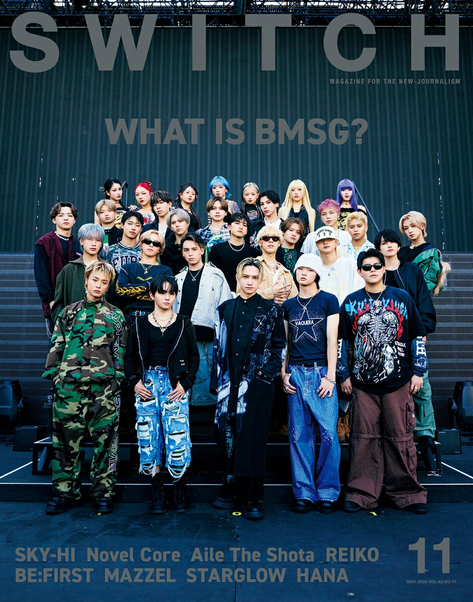 SWITCH Vol.43 No.11 特集 BMSG 5th ANNIVERSARY
