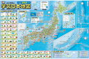 はって覚える 小学校高学年 学習日本地図 （まっぷるキッズ） [ 出版 編集部 ]