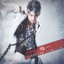 21世紀型行進曲/ロックの逆襲ースーパースターの条件ー [ 雅ーmiyavi- ]