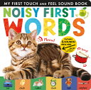 Noisy First Words: Includes Six Sounds! NOISY 1ST WORDS （My First） [ Libby Walden ]