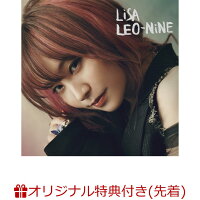 【楽天ブックス限定先着特典】【楽天ブックス限定 オリジナル配送BOX】LEO-NiNE(カラビナ)