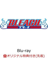 【楽天ブックス限定先着特典+先着特典】BLEACH Blu-ray Disc BOX 死神代行篇＋尸魂界篇【通常版】【Blu-ray】(ミニ屏風+名場面A4クリアファイル)