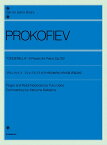 プロコフィエフ　《シンデレラ》ピアノのための6つの小品 作品102 （全音ピアノライブラリー） [ 上野優子 ]