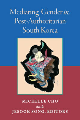 Mediating Gender in Post-Authoritarian South Korea MEDIATING GENDER IN POST-AUTHO （Perspectives on Contemporary Korea） 