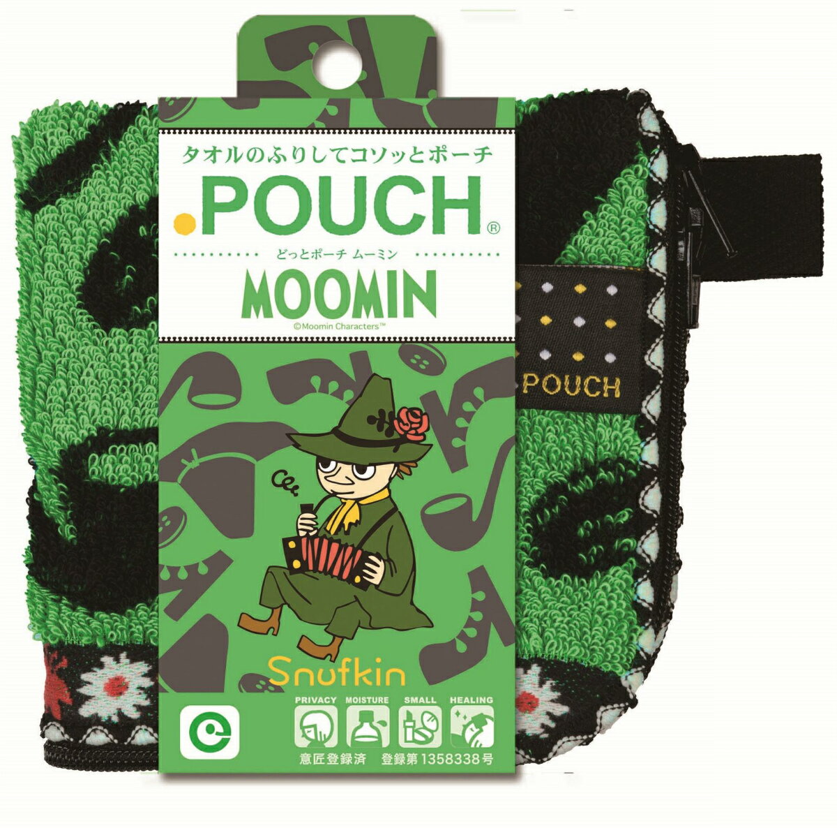 スナフキングリーンAE／キャラクターどっとポーチ　ムーミン