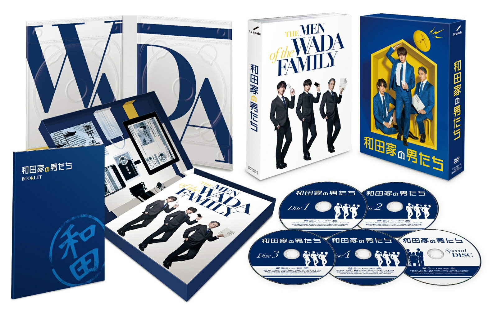 和田家の男たち DVD BOX [ 相葉雅紀 ]のサムネイル