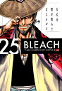 BLEACH（25） 千年血戦篇6　双肩 （集英社ジャンプリミックス） 