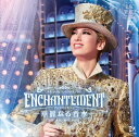 タカラヅカ・スペクタキュラー ENCHANTEMENT アンシャントマン -華麗なる香水 パルファン - [ 宝塚歌劇団 ]