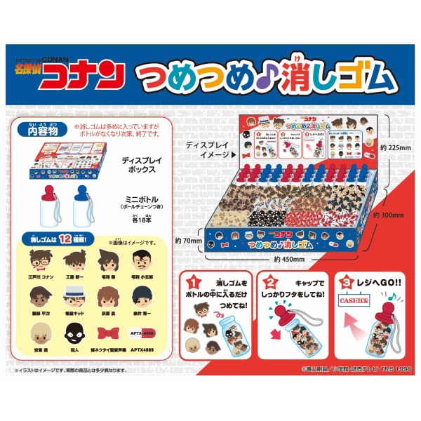 楽天市場】名探偵コナン box（その他｜コレクション）：ホビーの通販