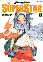 SHAMAN　KING　THE　SUPER　STAR（1）