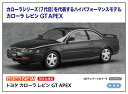 1/24 g^ J[ r GT APEX y20667z (vf)