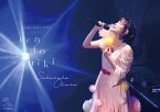 Zeppツアー2023「大原櫻子10(点)灯式」2023.10.12@Zepp Haneda(初回限定盤)【Blu-ray】 [ 大原櫻子 ]