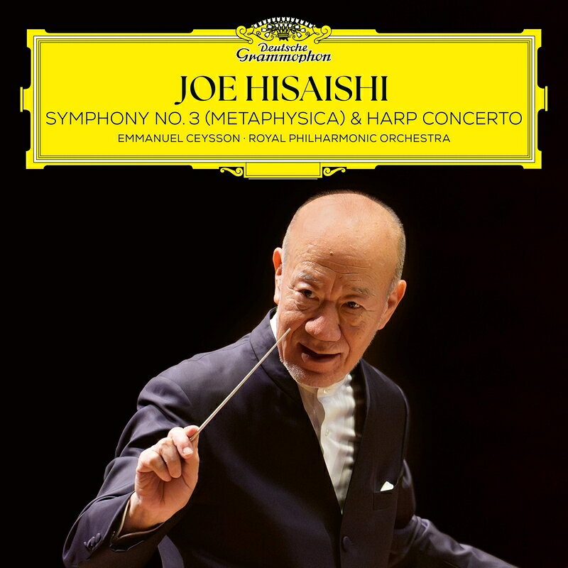 【輸入盤】Symphony No.3 (Metaphysica)、Harp Concerto 久石 譲＆ロイヤル・フィル、エマニュエル・セイソン