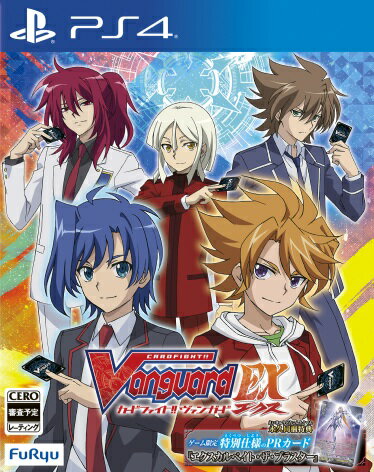 カードファイト!! ヴァンガード エクス PS4版