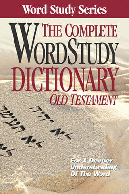 The Complete Word Study Dictionary: Old Testament COMP WORD STUDY DICT （Word Study） [ Warren Patrick Baker ]
