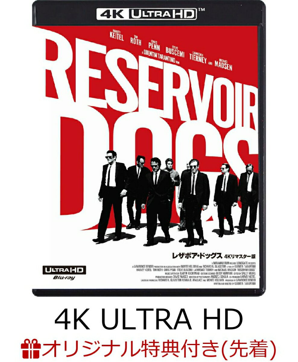 【楽天ブックス限定先着特典】レザボア・ドッグス 4Kリマスター版 Ultra HD Blu-ray＋Blu-ray【4K ULTRA HD】(2L判ブロマイド6枚セット)