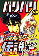 Vol. 1