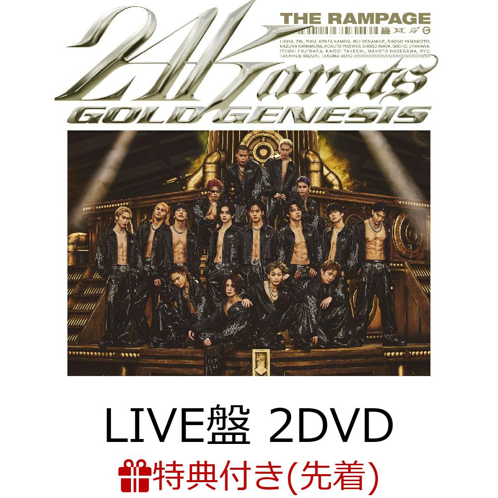 【先着特典】24karats GOLD GENESIS (LIVE盤 CD＋2DVD)(特典トレーディングカード Ver.B(全16種中ランダム5枚))