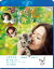 グーグーだって猫である スペシャル・エディション【Blu-ray】