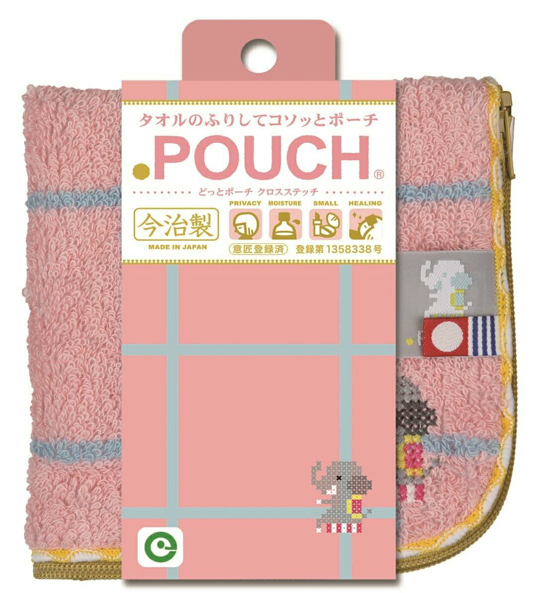 クロスステッチピンク／どっとポーチ　クロスステッチ