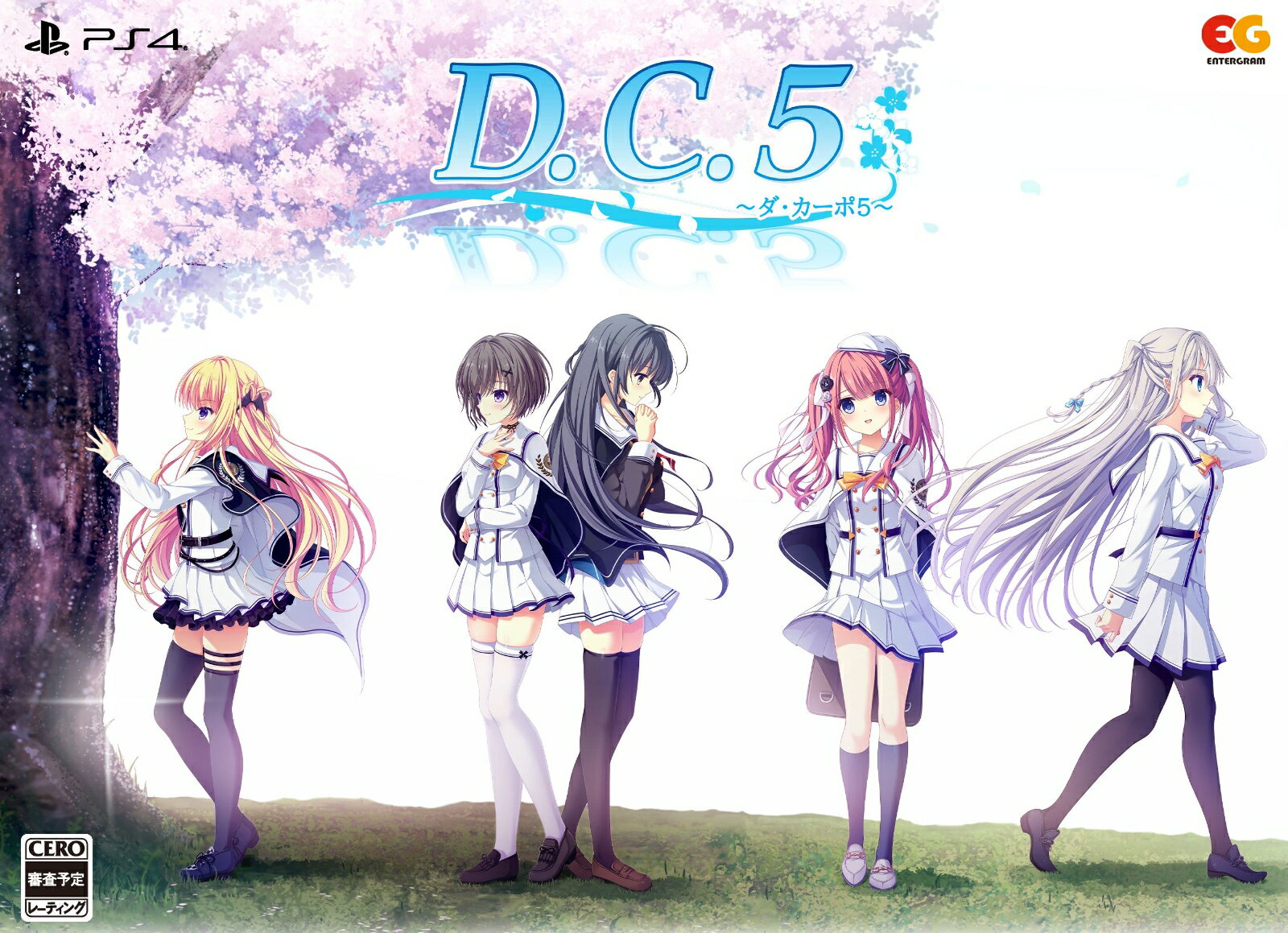 D.C.5 ～ダ・カーポ5～ 完全生産限定版 PS4版