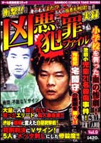 Vol. 9