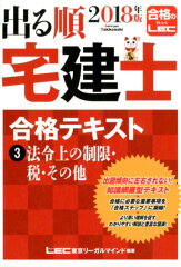 https://thumbnail.image.rakuten.co.jp/@0_mall/book/cabinet/6675/9784844996675.jpg