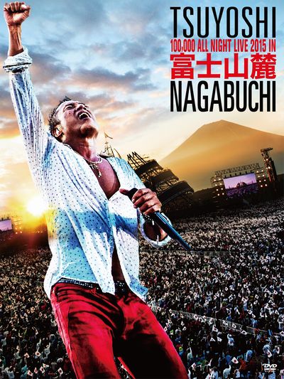 富士山麓 ALL NIGHT LIVE 2015【Blu-ray】