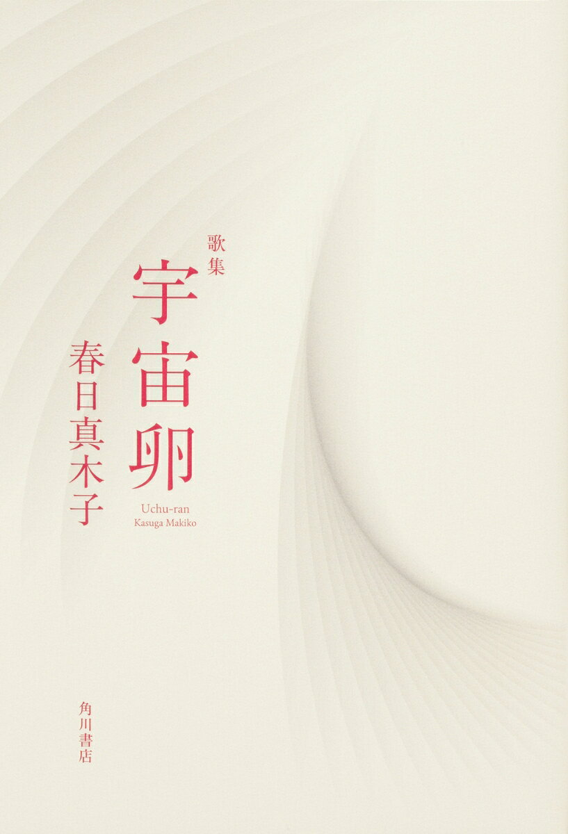 Rakuten