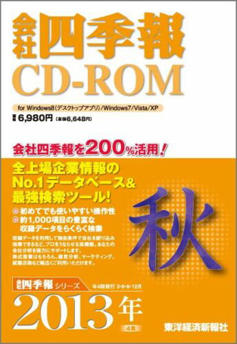 W���һ͵����2013����