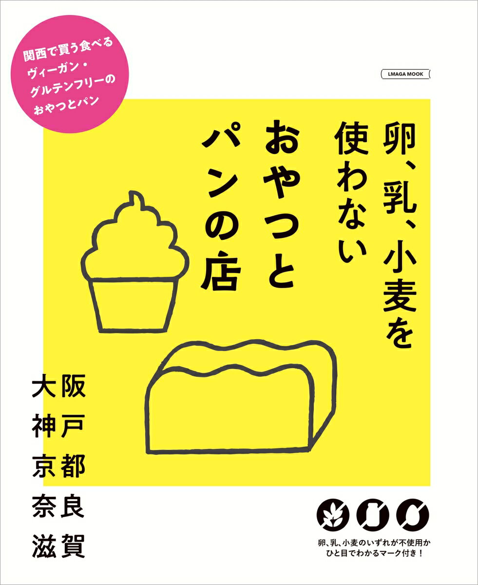 京阪神エルマガジン社発行年月：2022年03月22日 予約締切日：2022年03月21日 ISBN：2100013924817 本 美容・暮らし・健康・料理 その他